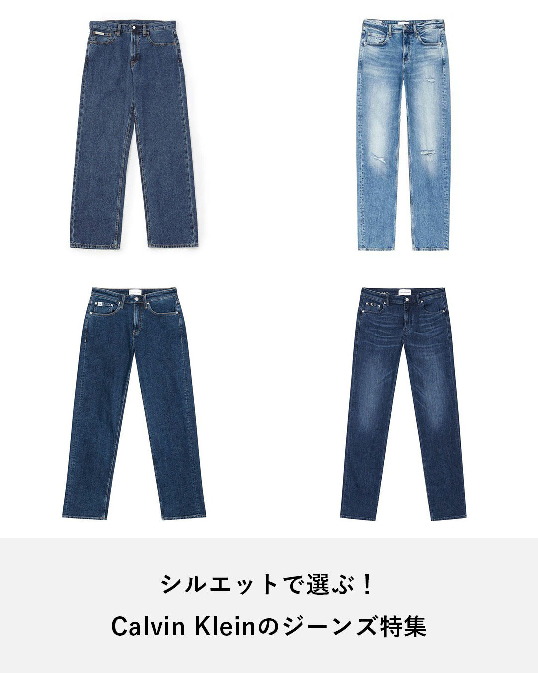 カルバンクラインジーンズ　ノベルティ カルバンクラインニュージーンズ ノベルティ 非売品 - メルカリ