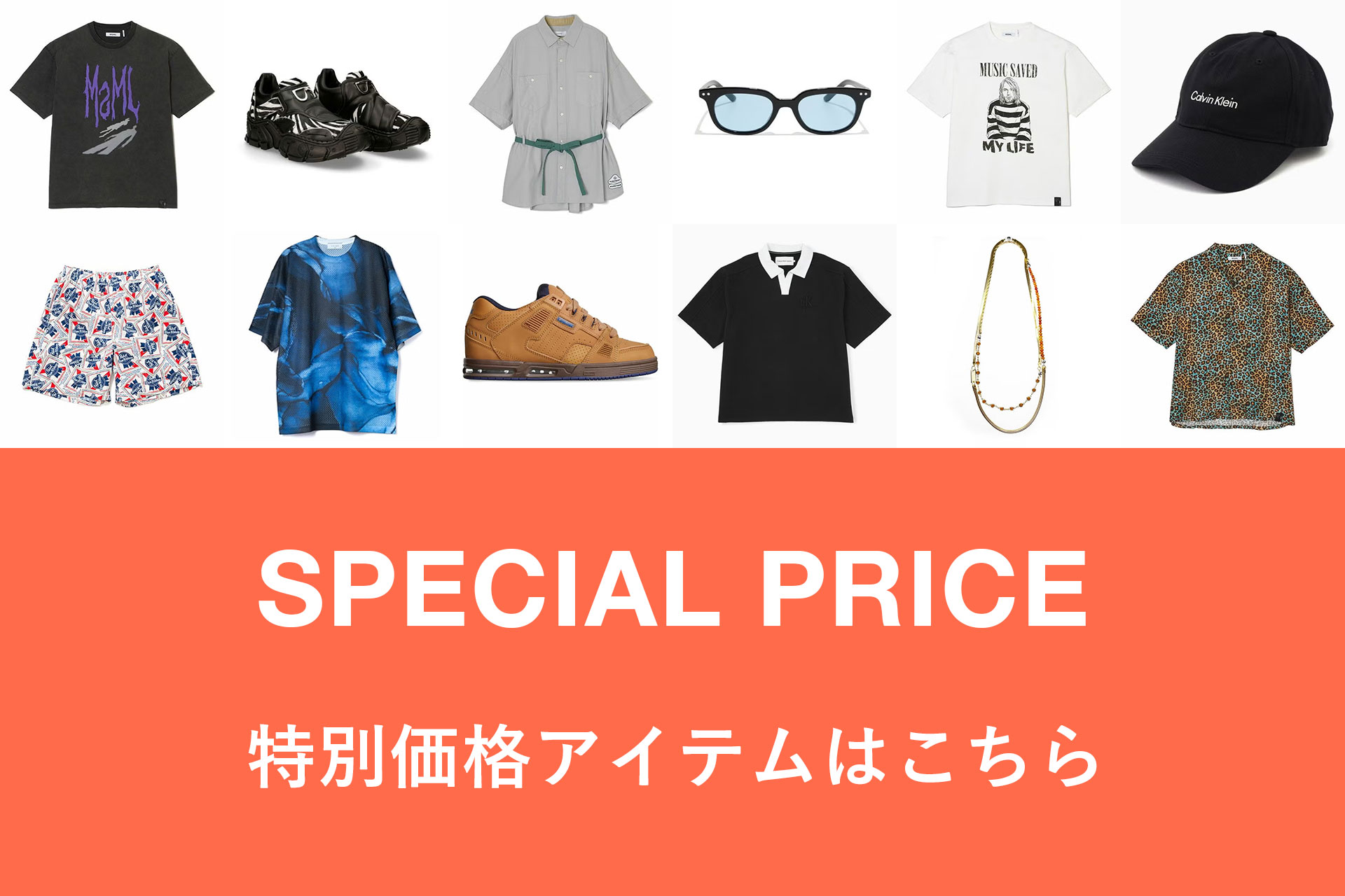 BackSideClub（バックサイドクラブ）の通販｜オンラインストア
